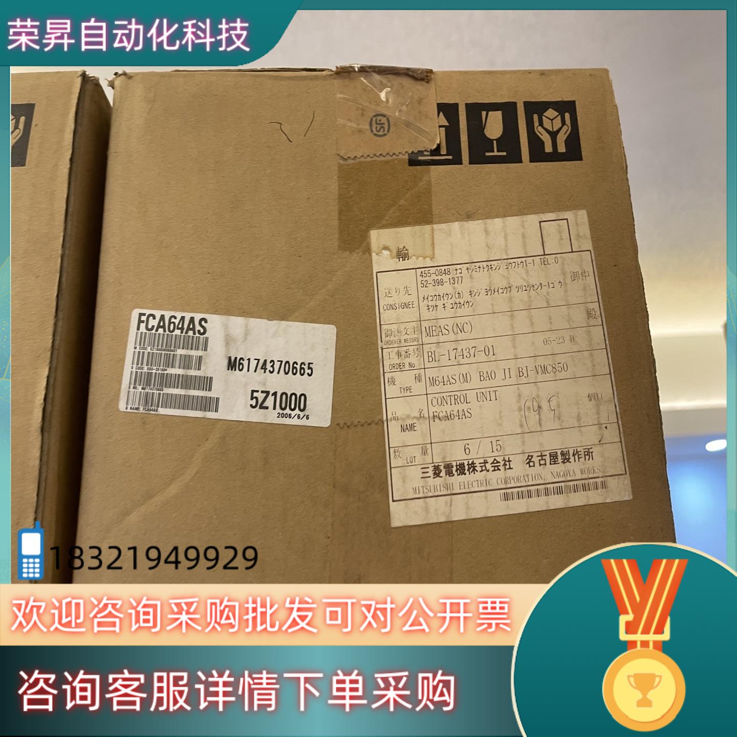 现货全新数控系统FCA64S.FCA64AS全新原装