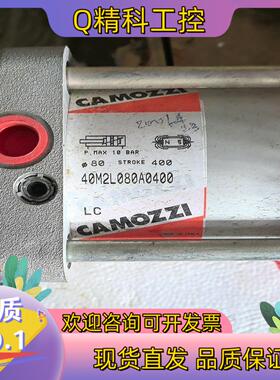 现货CAMOZZI康茂盛气缸40M2L080A0400