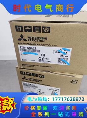 三菱FX5U-32MT/ES全新原装正品，
