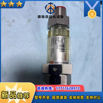 德国科宝KOBOLD计 VKP-1035SY/VKP-3