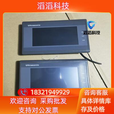 现货U1traSoniC触摸屏屏型号SE-43SARG1无