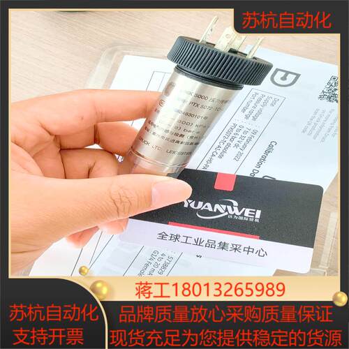 GE Druck传感器，PTX5072-TC-A1-CA-H议价