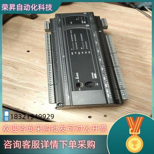 现货台达PLC 模块DVP08XN211 DVP60ES200R