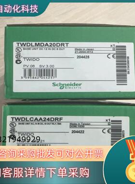 现货TWDLCAA24DRF 2手