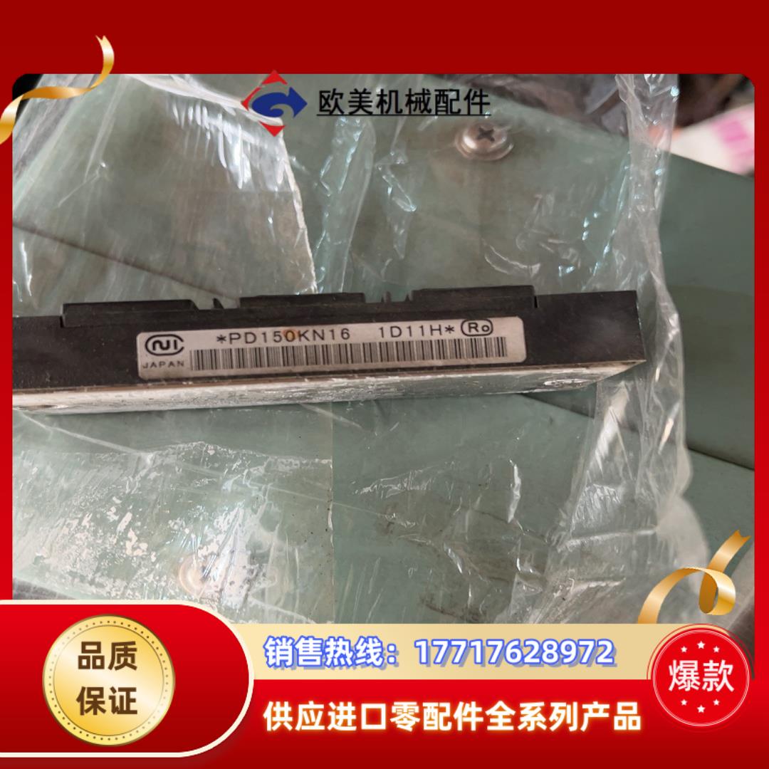 三社整流模块PD150KN16原装保证质量议价