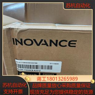 A331Z全新原装 汇川MS1H4 75B30CB