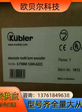 8F586812ANA222编码器库伯乐12ANA2