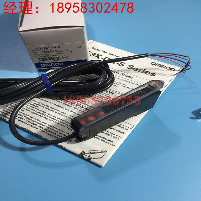 特价原装欧姆龙光纤放大器E3X-DA11AN-S  E3X-DAT11-S/DA6RM-S*21