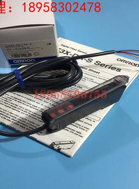 特价原装欧姆龙光纤放大器E3X-DA11AN-S  E3X-DAT11-S/DA6RM-S*21