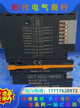 SC7 3022-1NH22议价