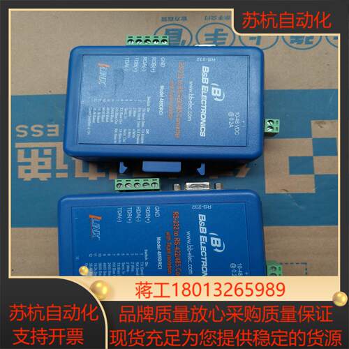 LINX中继器RS-232 to  RS-422/485