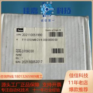 000 F11 0马达原装 0000 010