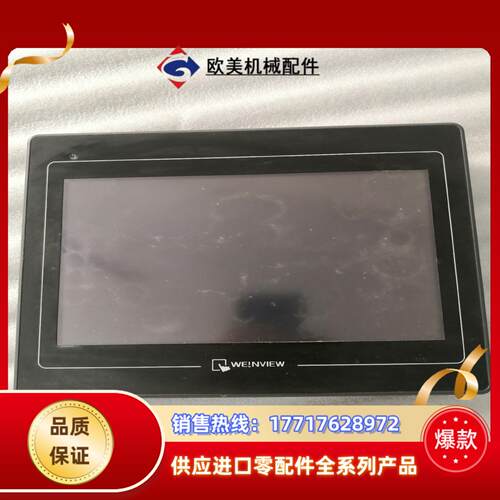 威纶通MT6100i触摸屏，成色如图，功能完好无拆无修，议价