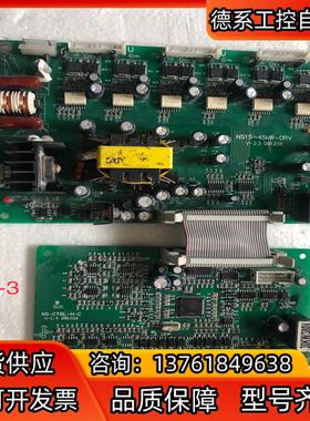 能士NSA2000系列 力普LP2000系列变频器主板驱