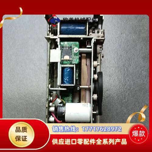 御银ICT3Q8-3A0280读卡器议价