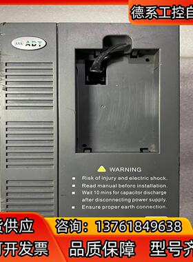 澳地特变频器AD300-T44R0GB/5R5PB，