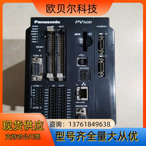 PV500视觉系统ANPV0502ADN  实物