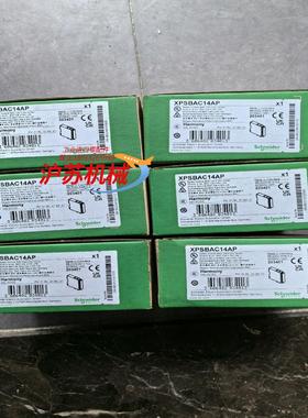 安全继电器XPSBAC14AP 全新原装正品
