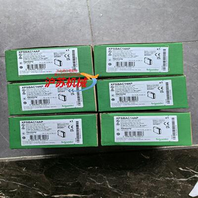 安全继电器XPSBAC14AP 全新原装正品