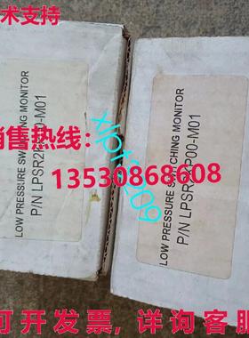 原装供应LPSR2KP00-M01 精密传感器
