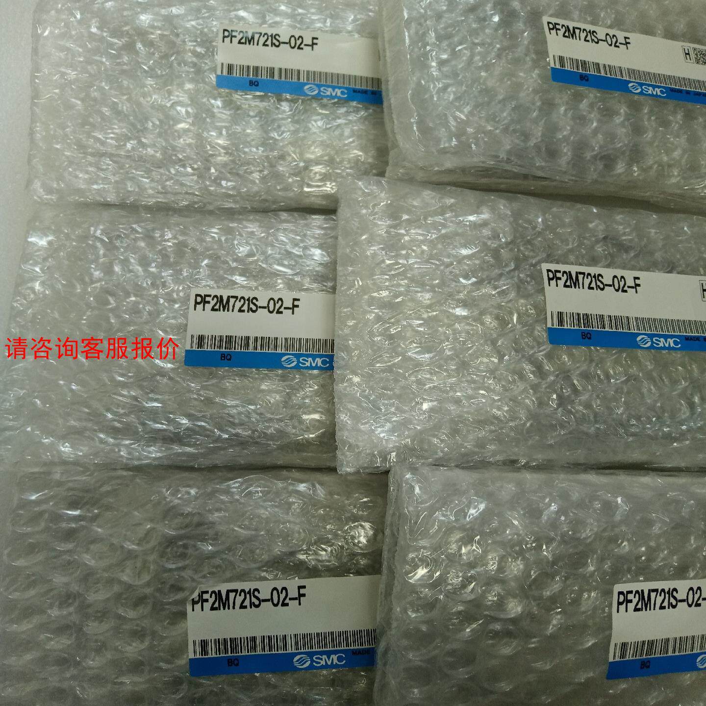 SMC全新原装正品PF2M721S-02-F 系列 流量开关