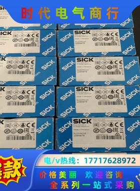 SICK西克GL10-P4112全新原装正品1065879实议价