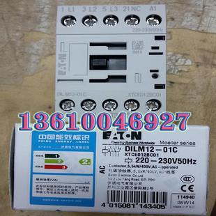 230V50Hz EATON 220 01C 接触器议价 DILM12