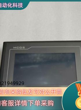 现货昆仑触摸屏 TPC7032Kt 拍摄