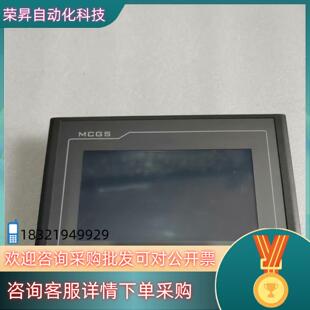 现货昆仑触摸屏 TPC7032Kt 拍摄