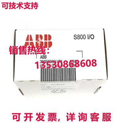 供应原装AI810 3BSE008516R1  AI810 3BSE008516R1 模块