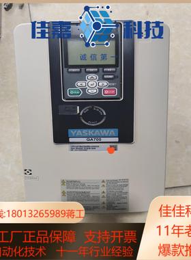 GA700安川15-18.5kw变频器CIPR-GA70B4