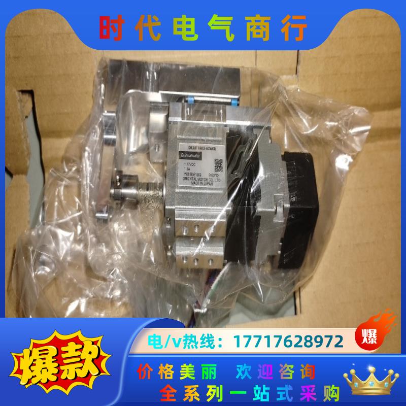 东方马达ORIENTAL MOTOR  步进电机  DR28议价