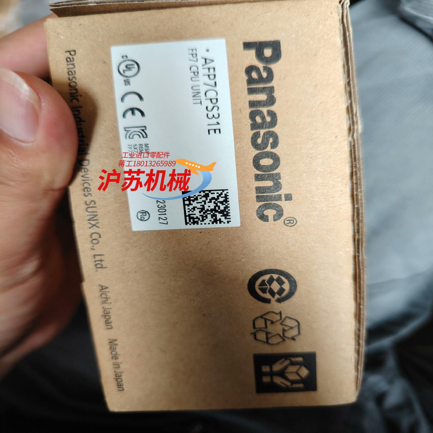 PLC AFP7CPS31E图为实物全新原装正品保证