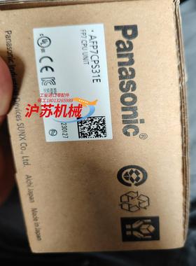 PLC AFP7CPS31E图为实物全新原装正品保证