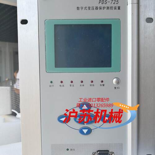 国电南自PDS-725电动机保护 PDS-761变压器保护
