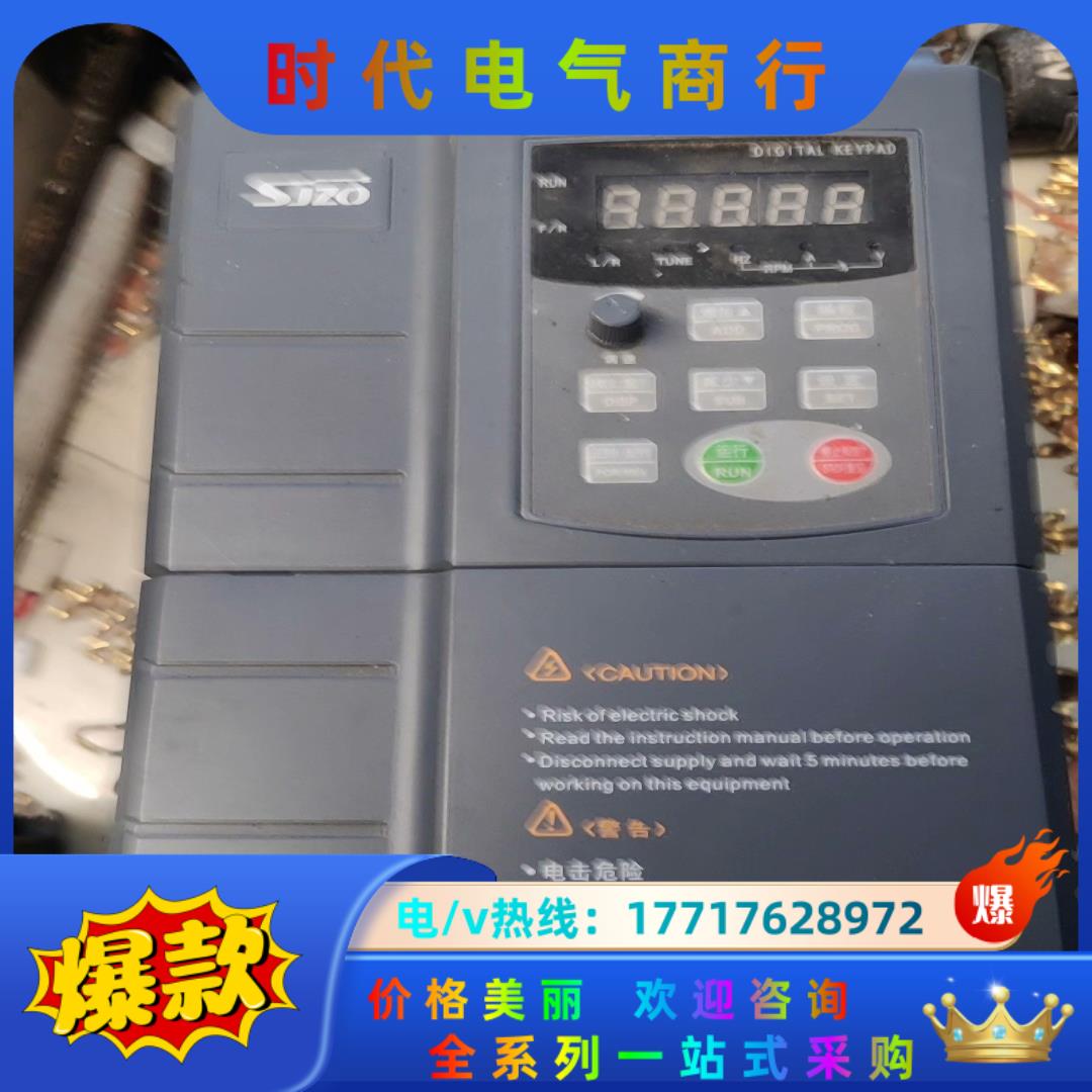 SJZO中驱变频器ZQ511-7R5G3/011P3B  7
