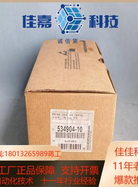 534904-10  全新原装