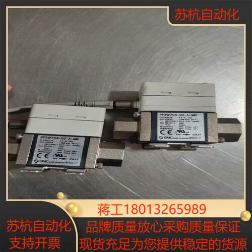 原装SMC PFMB7501-04-A-M 2个 基