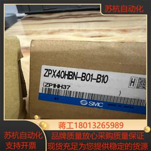 B01 全新SMC真空吸盘ZPX40HBN B10议价