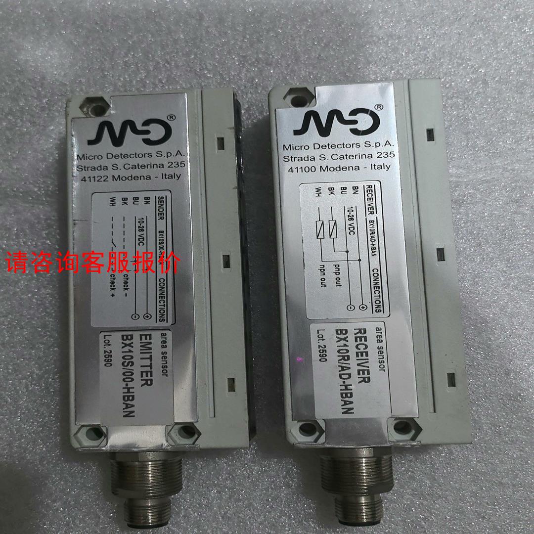 意大利墨迪MD RECEIVER，BX10R/AD-HBAN