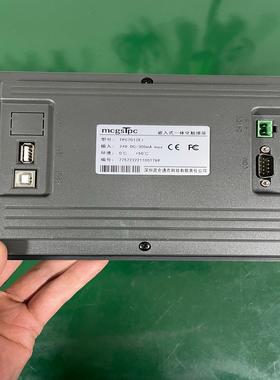 议价议价昆仑通态触摸屏 TPC7012EI