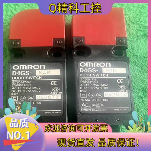 现货原装欧姆* 安全门开关 D4GS-N4R