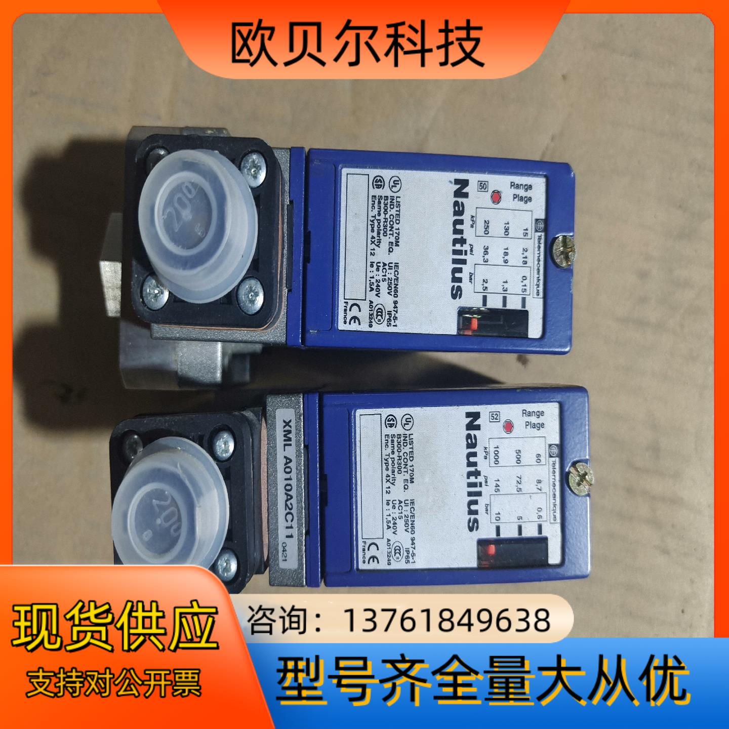 XMLA002C2C11一个，XMLA010A2C11一个实