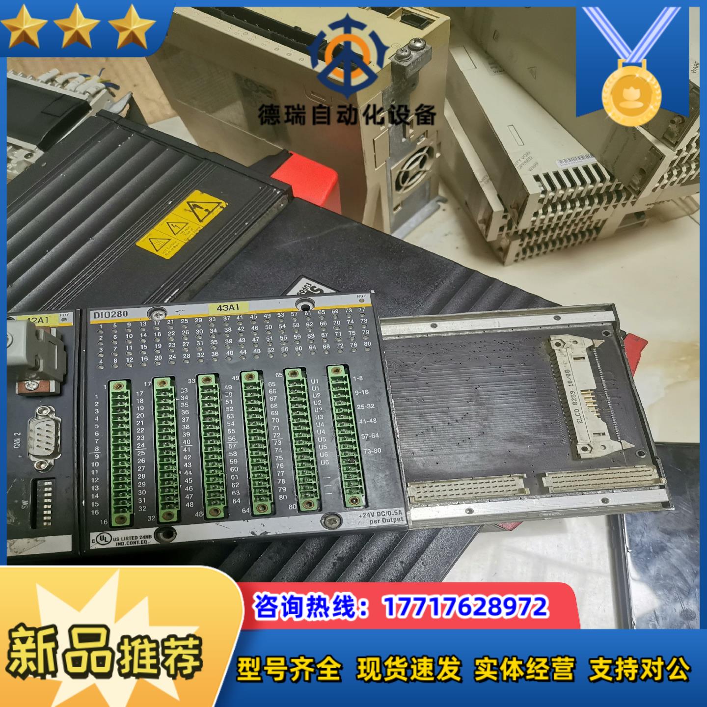 巴赫曼PLC模块，DIO280, EM203 FS211/n