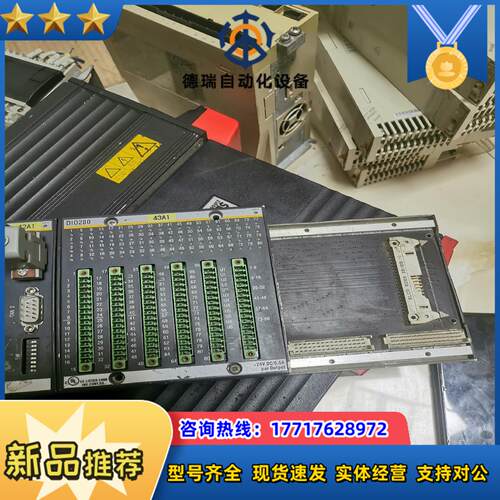 巴赫曼PLC模块，DIO280, EM203 FS211/n