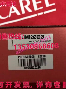 原装供应CAREL 加湿模块 PCOUMI2000