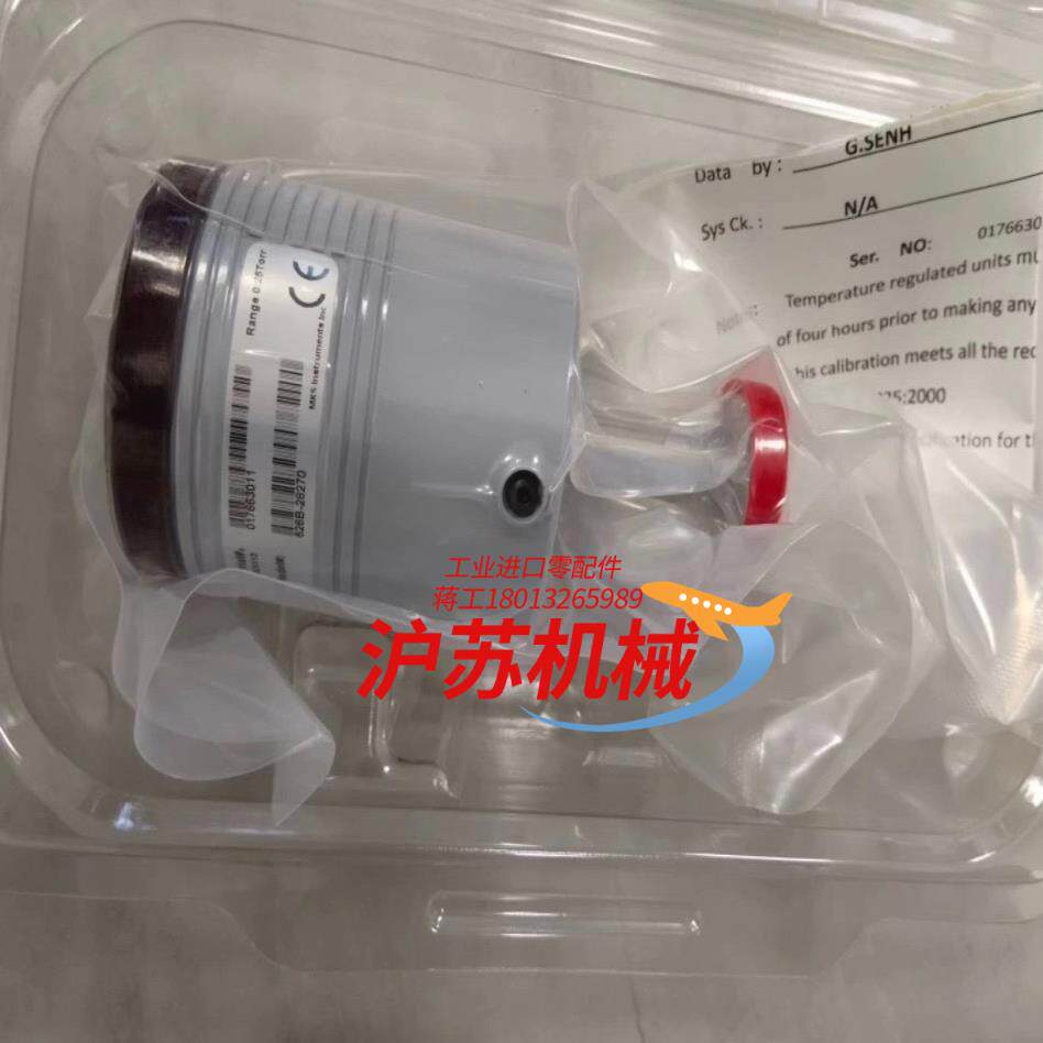 MKS真空压力计626B一28270询价
