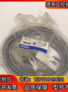 moron行程开关  D4C-2220