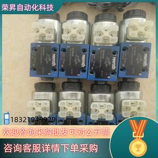 3WE6A6X R900561180 EG24N9K4