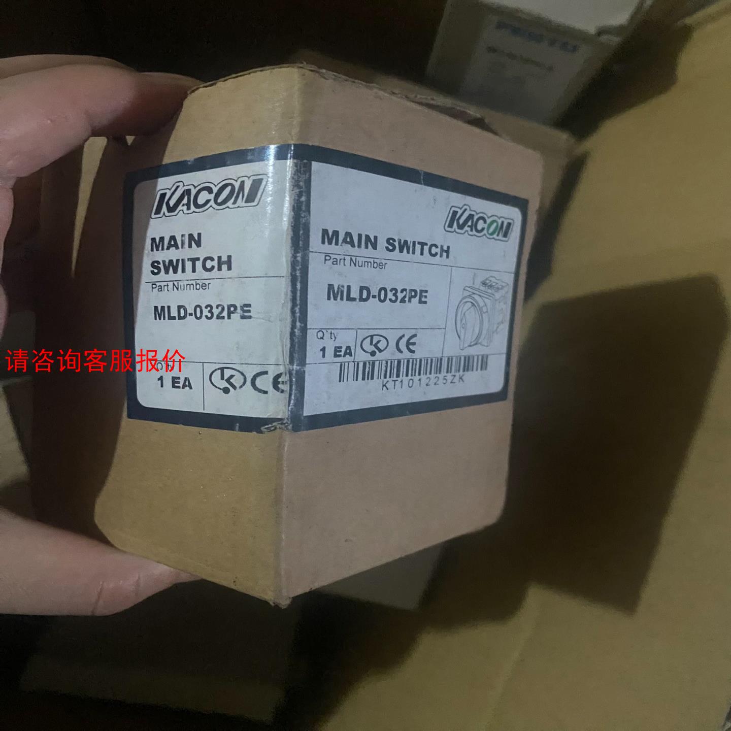 【环球】凯昆MLD-032PE电源开关  剩一个处理